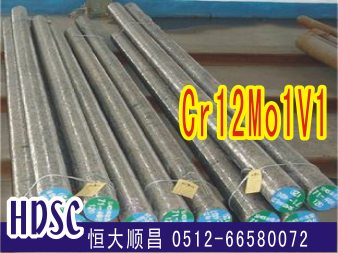 Cr12Mo1V1 合金工具钢