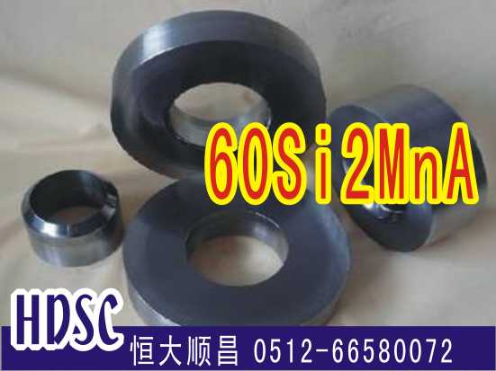 60Si2MnA弹簧钢