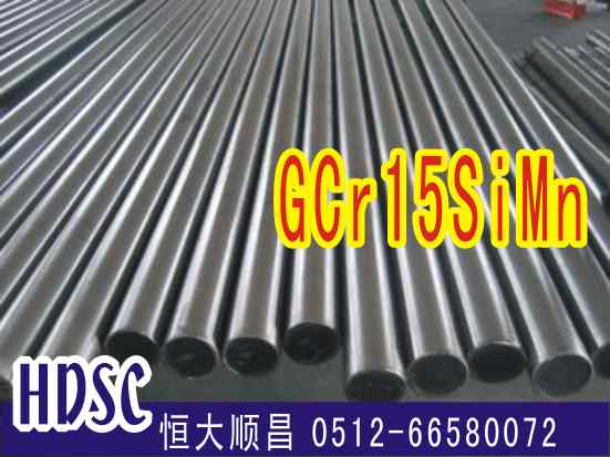 GCr15SiMn轴承钢