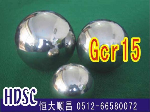 GCr15/SUJ2轴承钢