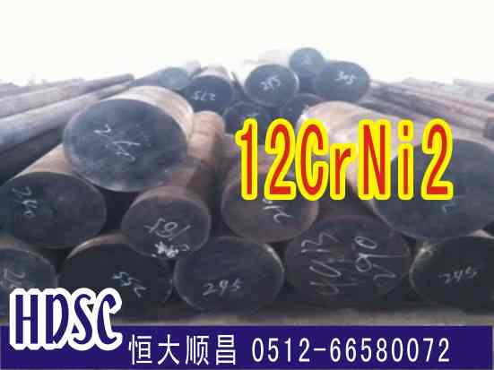 12CrNi3合金钢